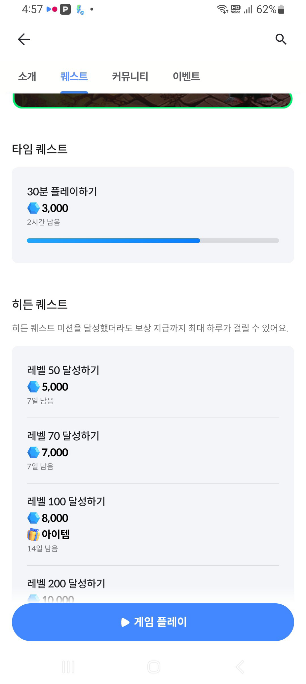 댓글 첨부 이미지