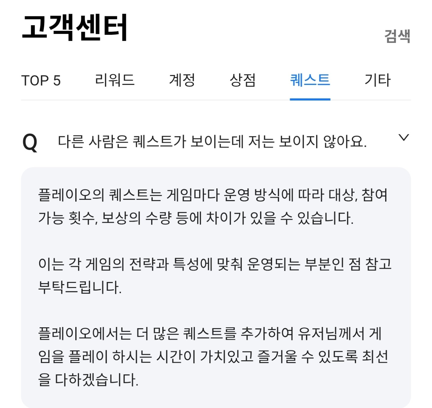 댓글 첨부 이미지
