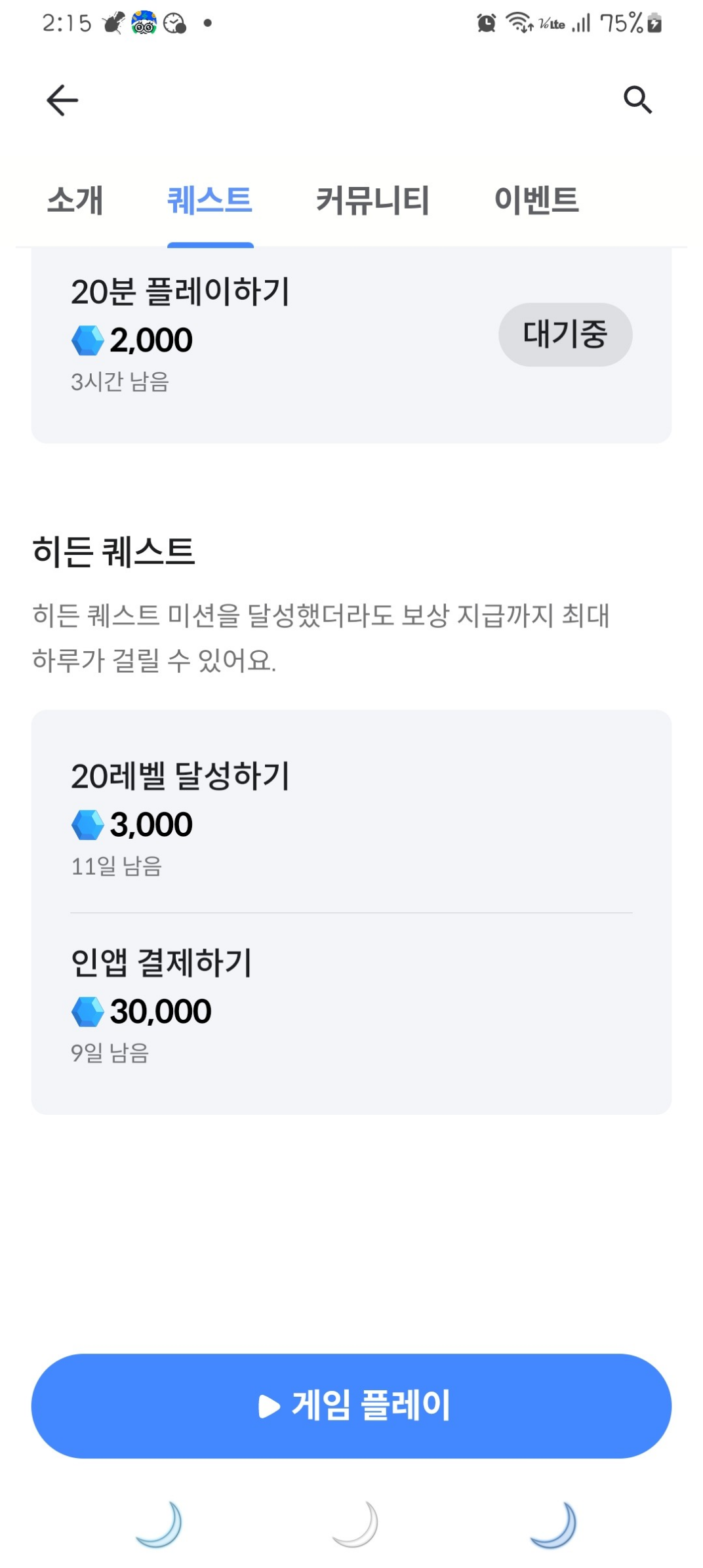 댓글 첨부 이미지