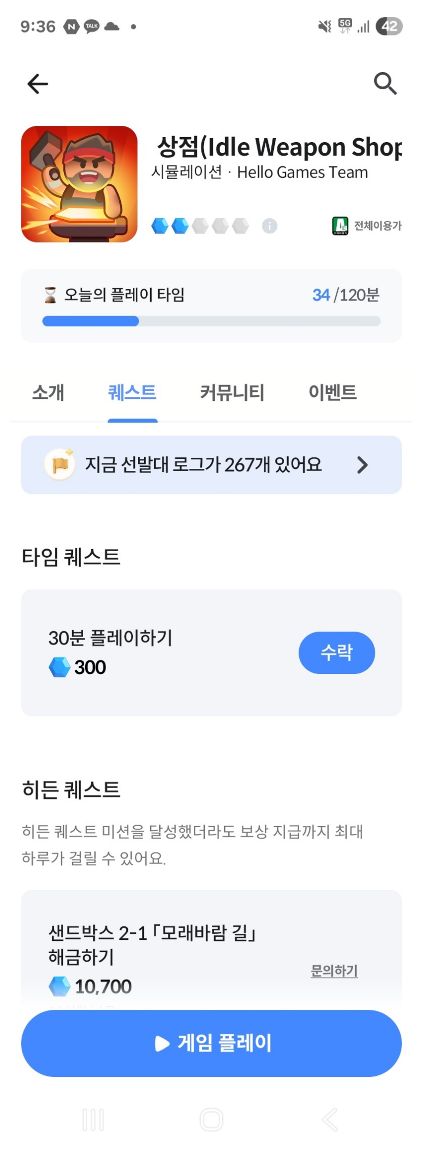 留言附加圖片