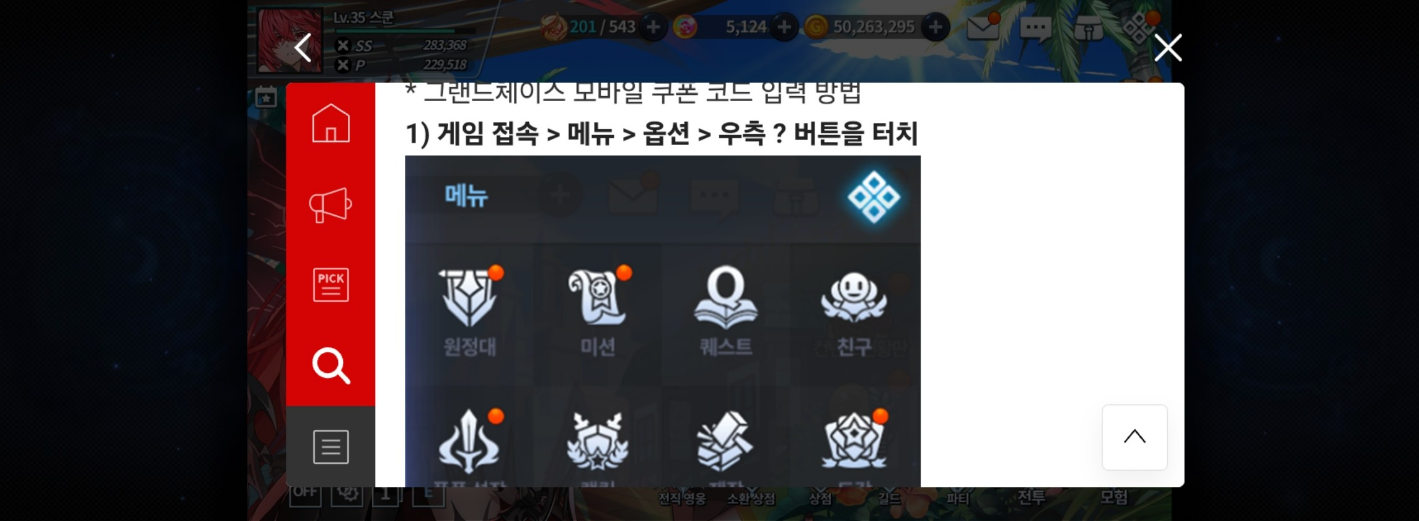 댓글 첨부 이미지