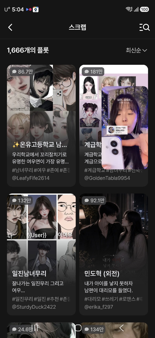댓글 첨부 이미지