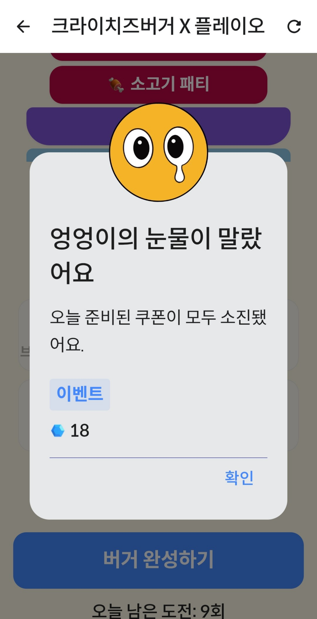 댓글 첨부 이미지