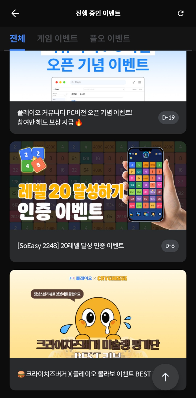 댓글 첨부 이미지