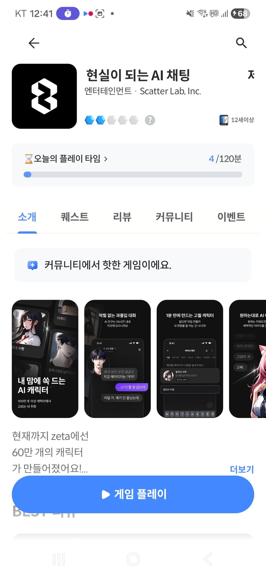 댓글 첨부 이미지