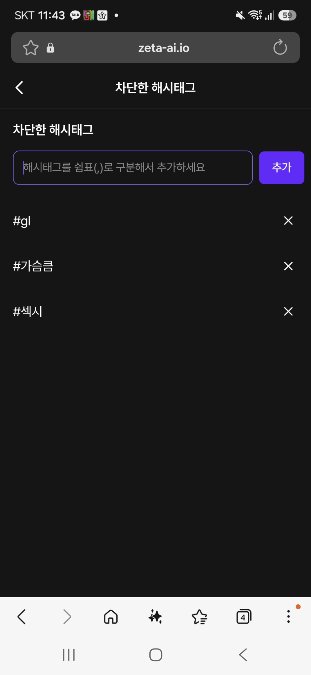 댓글 첨부 이미지