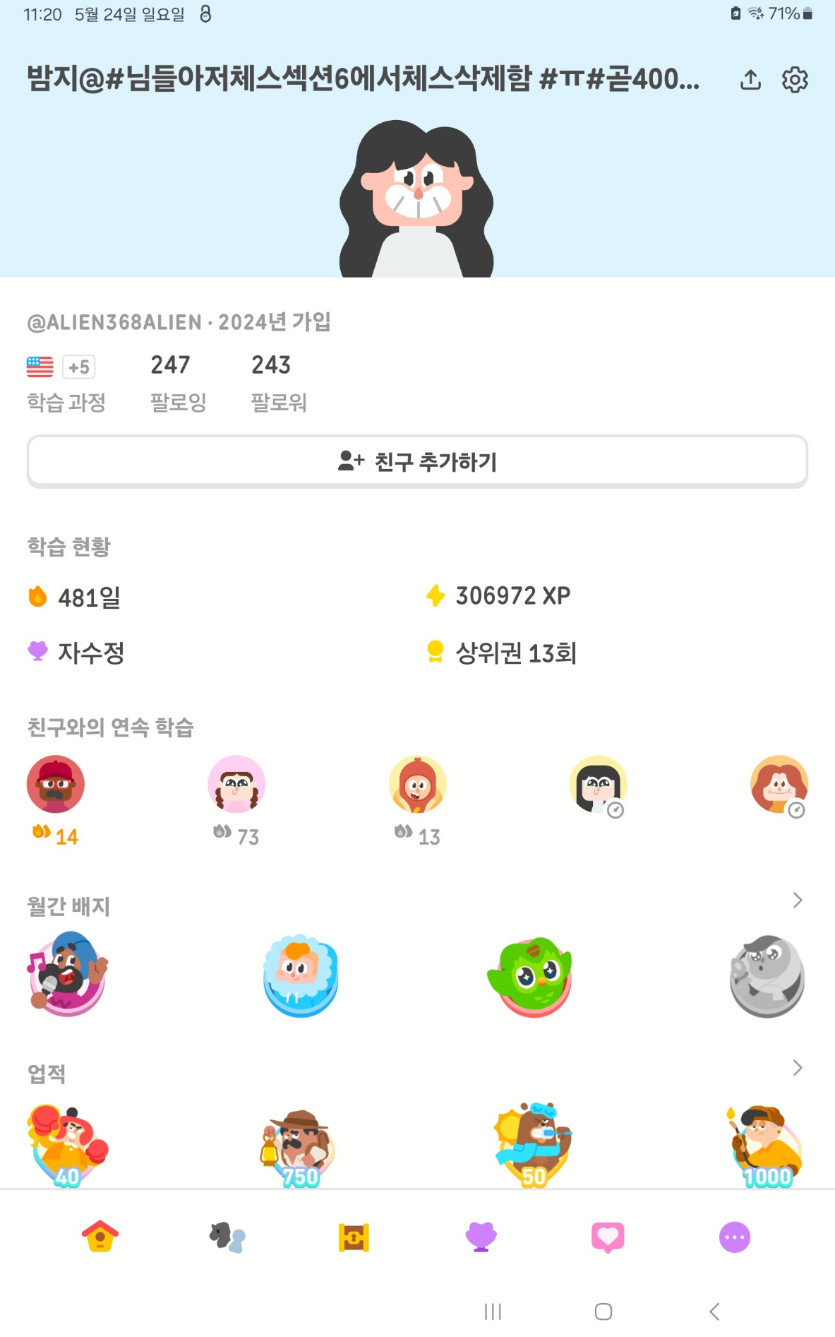 댓글 첨부 이미지