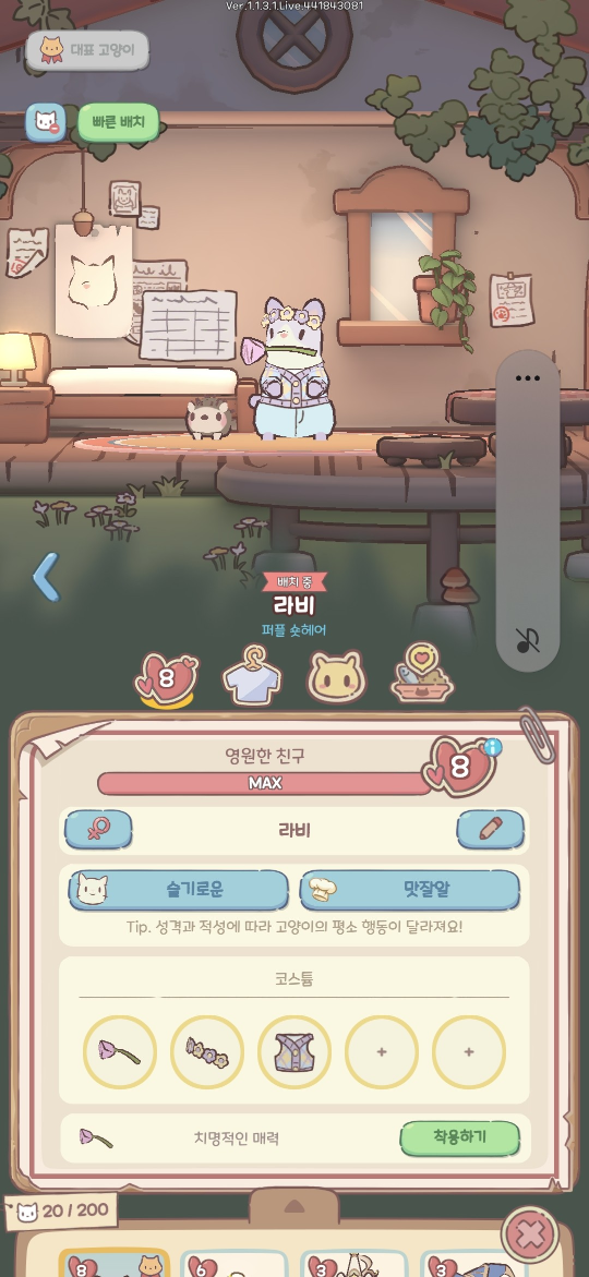 留言附加圖片