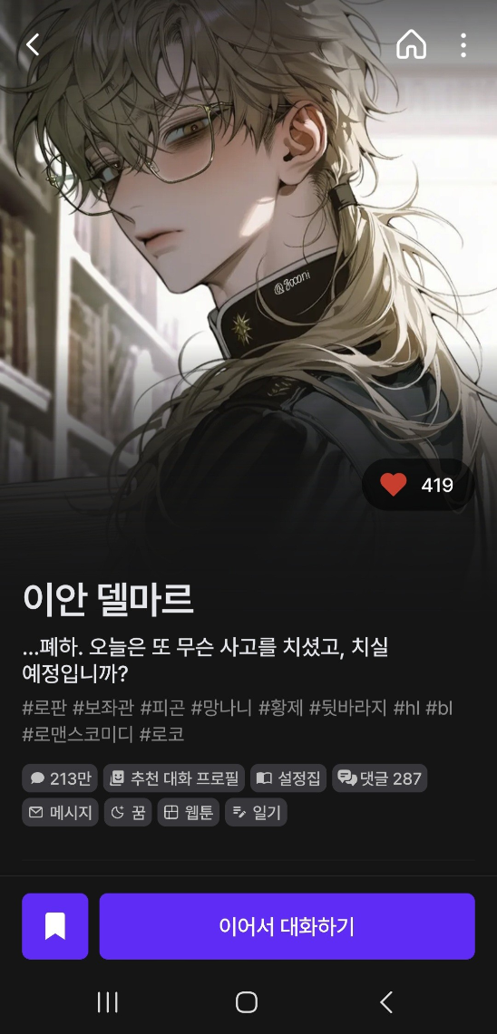 댓글 첨부 이미지