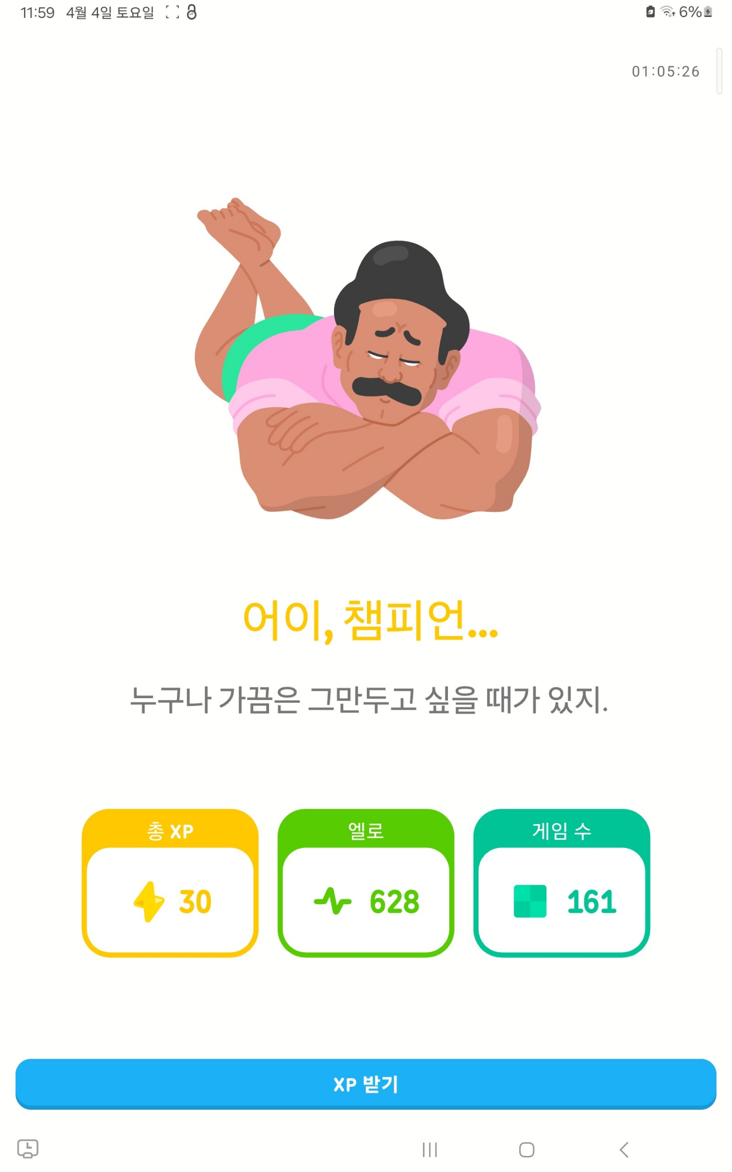 コメントの添付画像