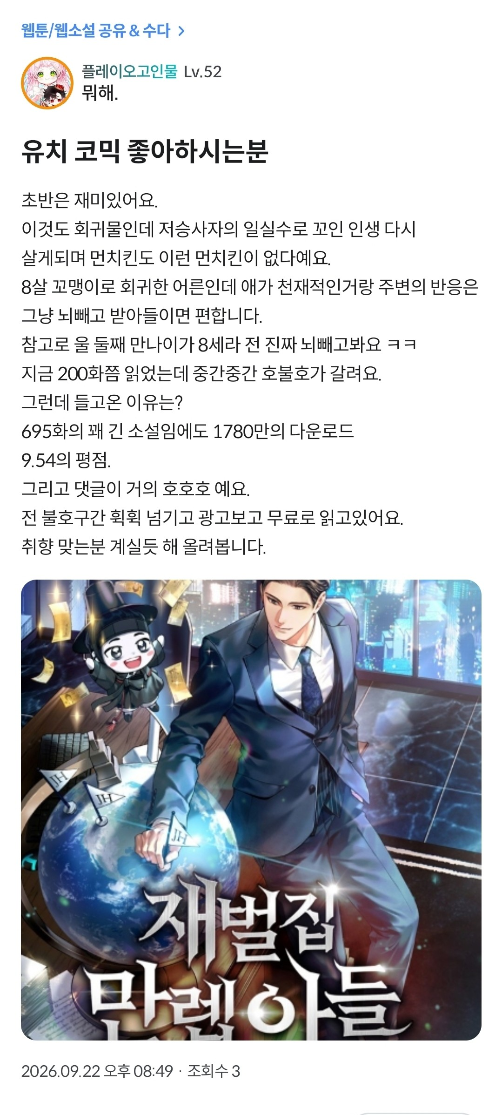 댓글 첨부 이미지