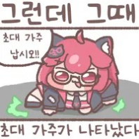 留言附加圖片