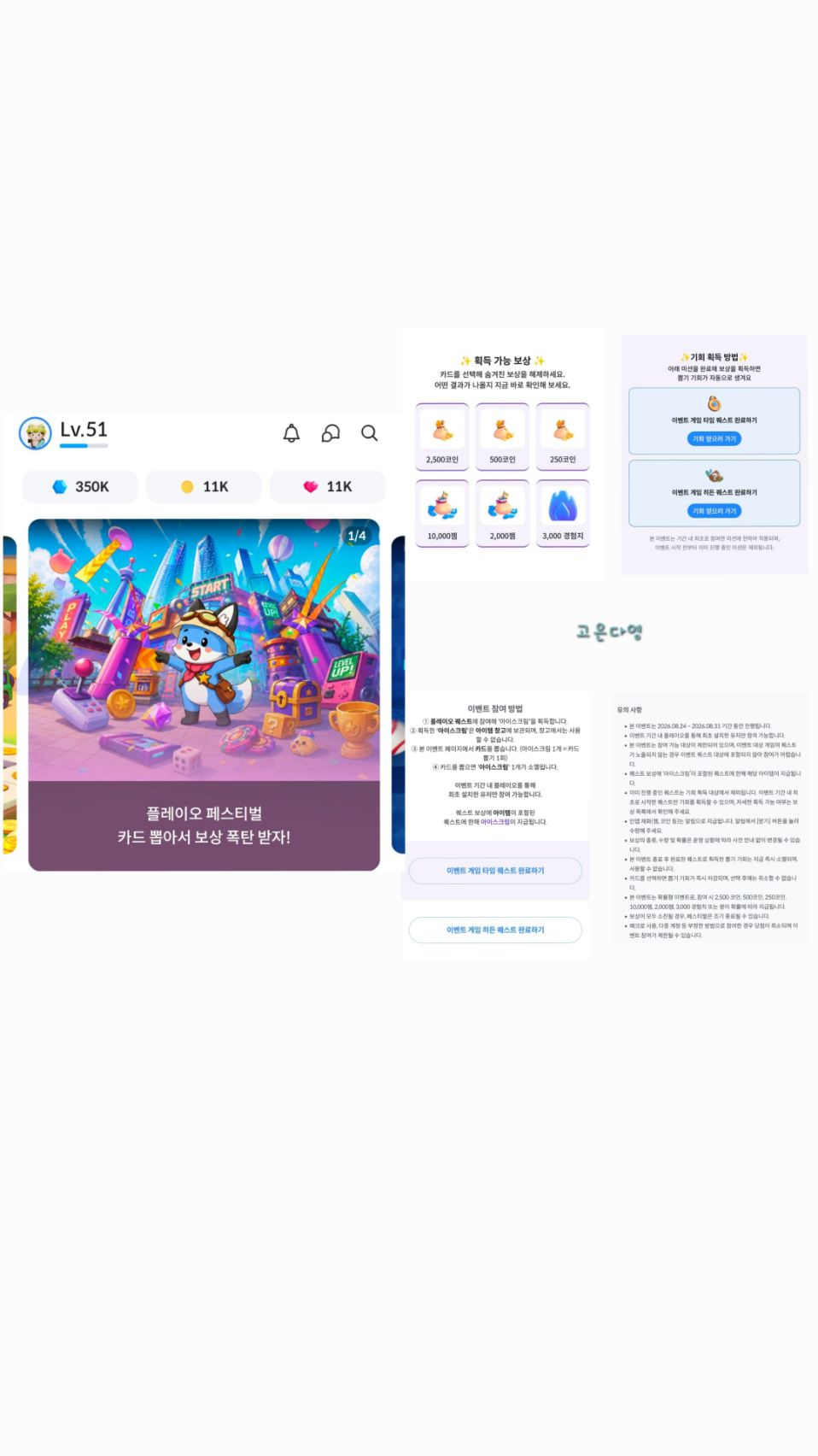 댓글 첨부 이미지