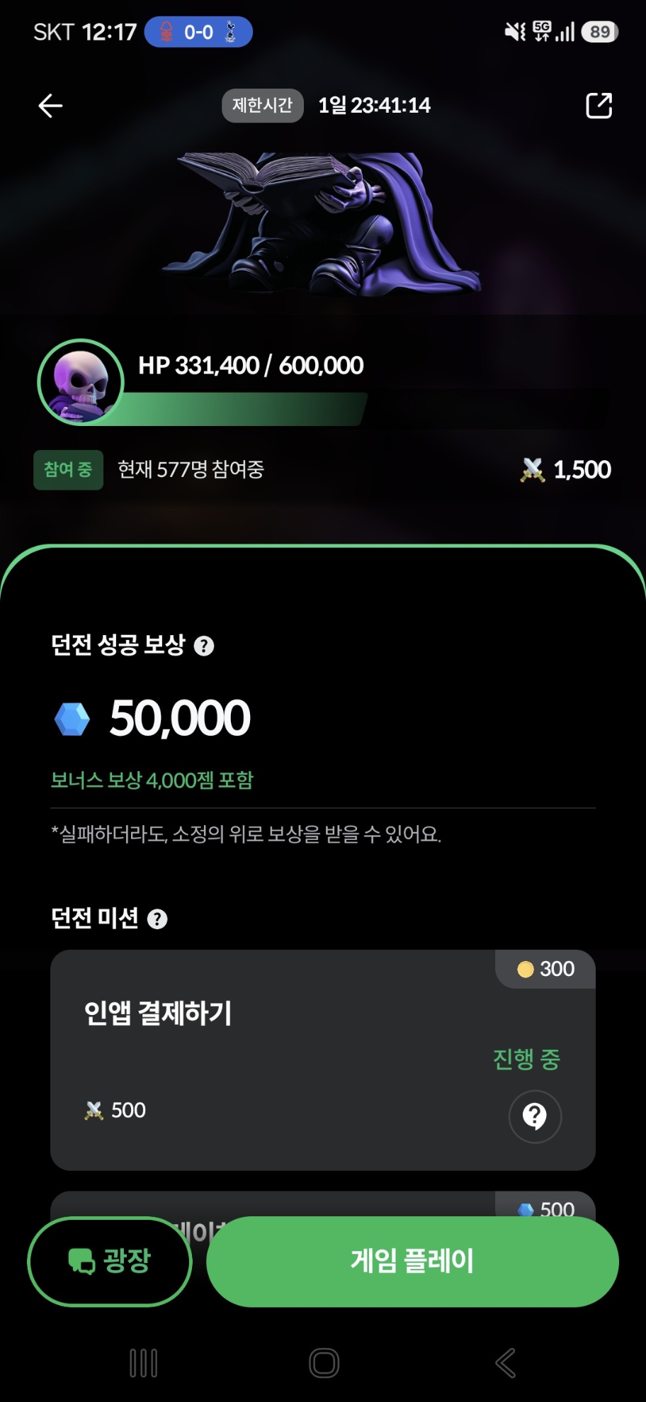 댓글 첨부 이미지
