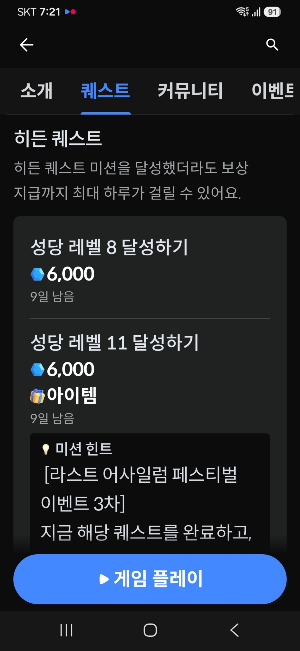 댓글 첨부 이미지