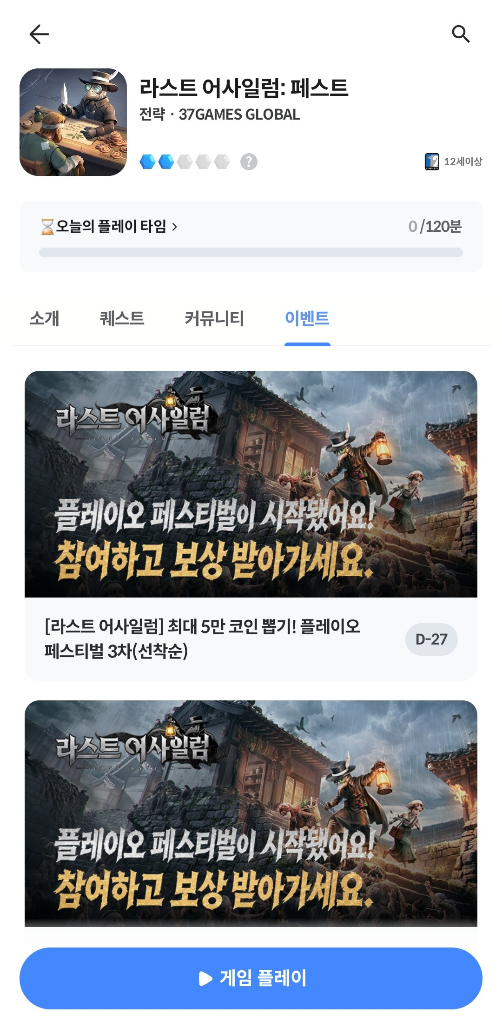 댓글 첨부 이미지