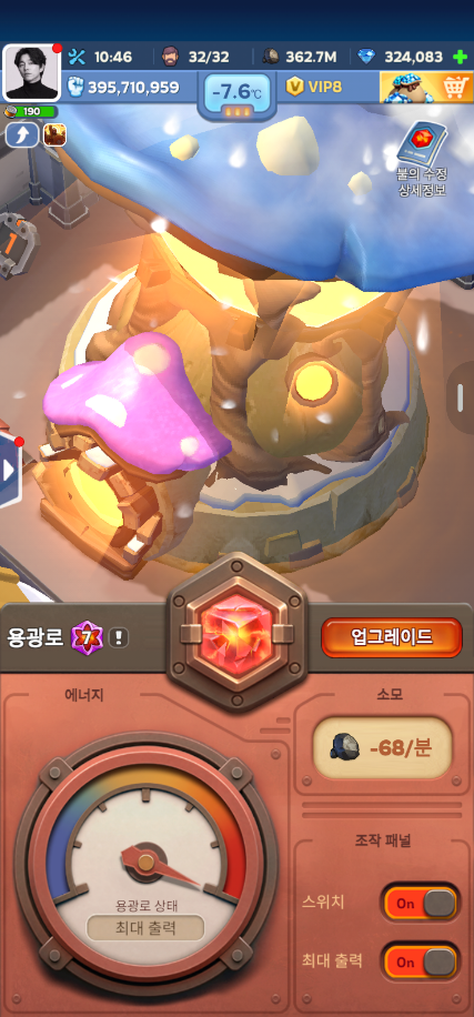 留言附加圖片