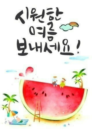 댓글 첨부 이미지