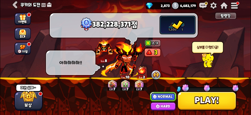 댓글 첨부 이미지