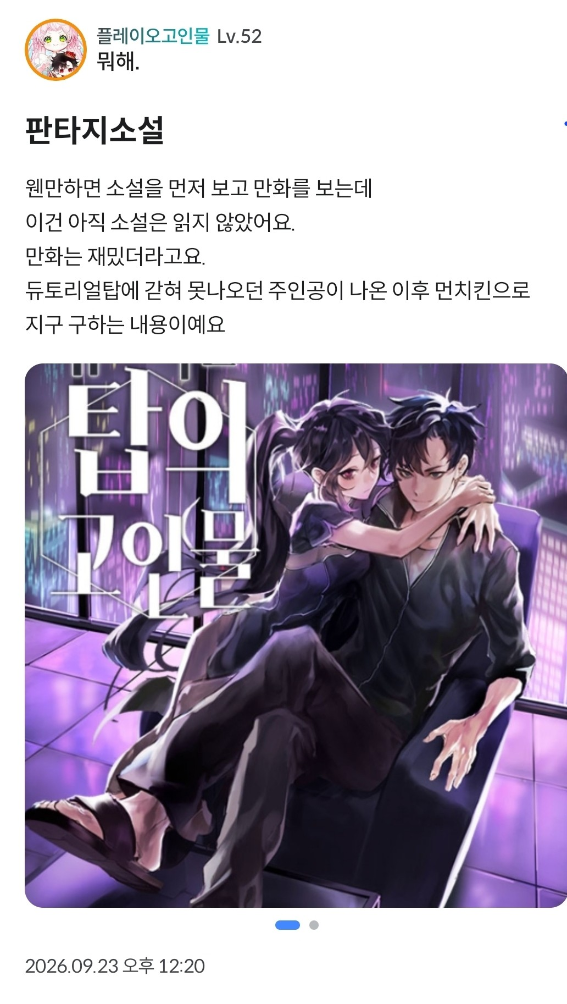 댓글 첨부 이미지