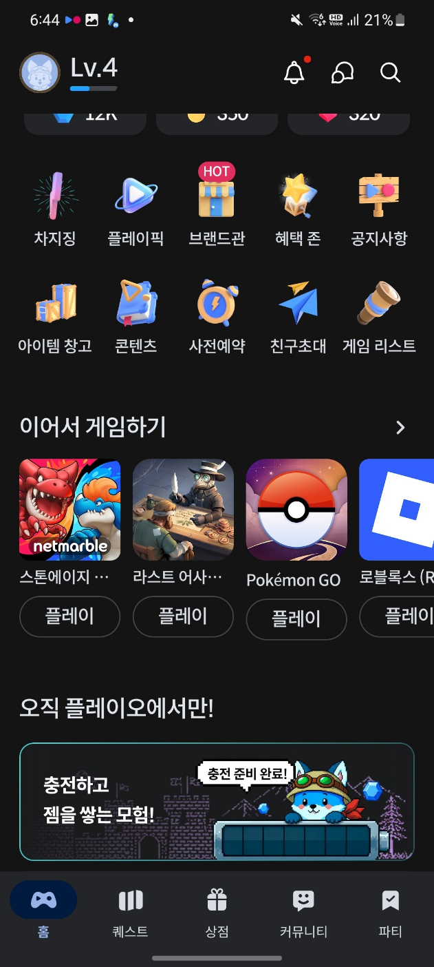댓글 첨부 이미지