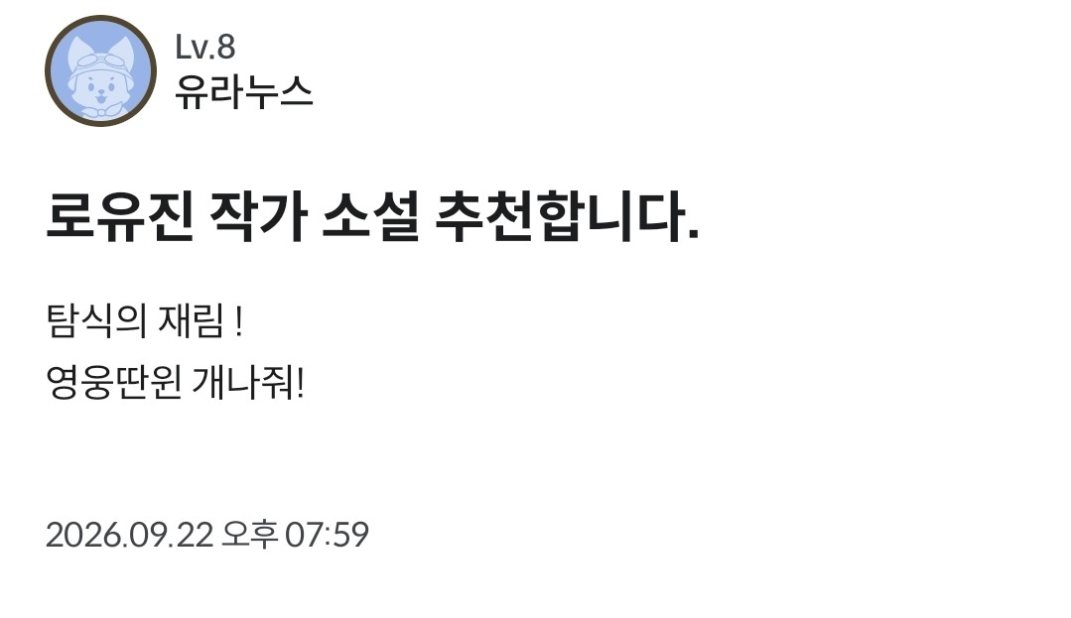 댓글 첨부 이미지