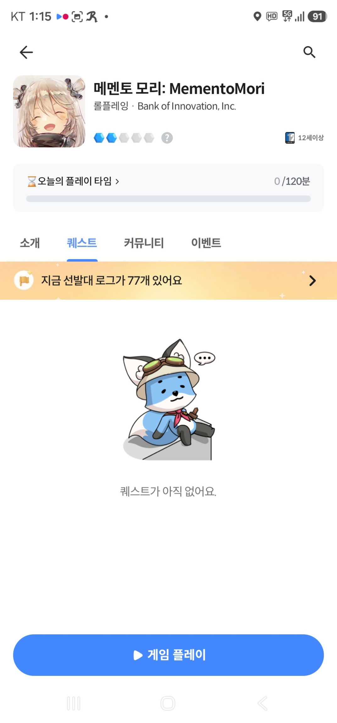 댓글 첨부 이미지