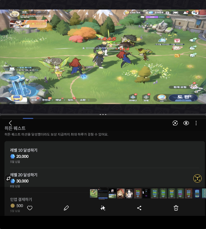 Comment attachment