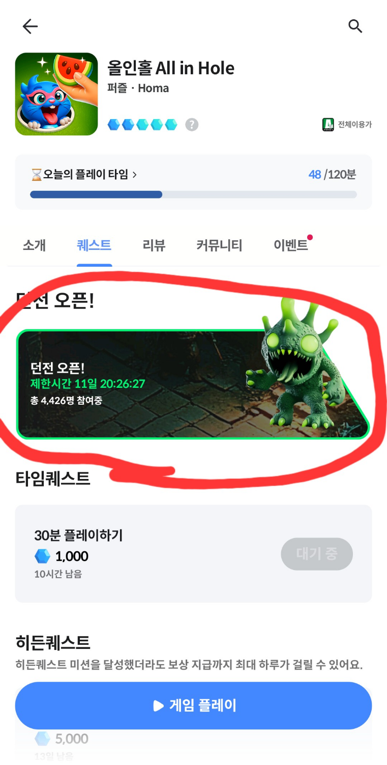 댓글 첨부 이미지