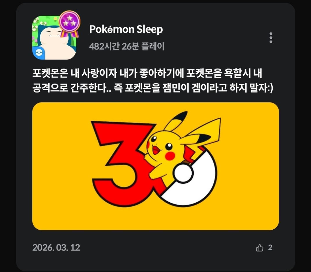 댓글 첨부 이미지