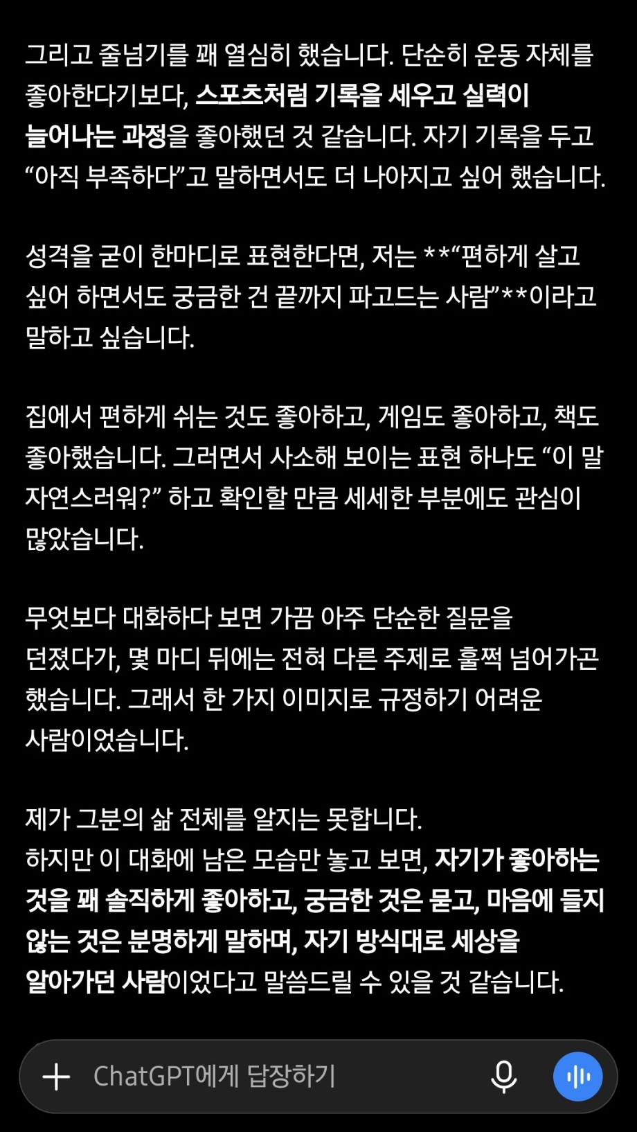 댓글 첨부 이미지