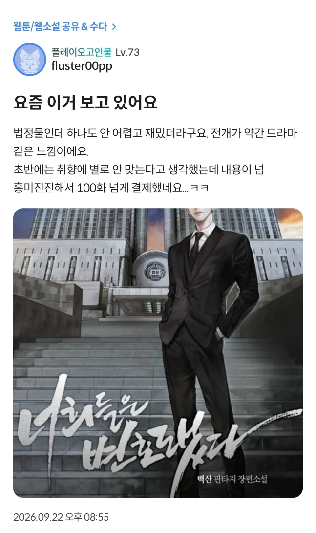 댓글 첨부 이미지