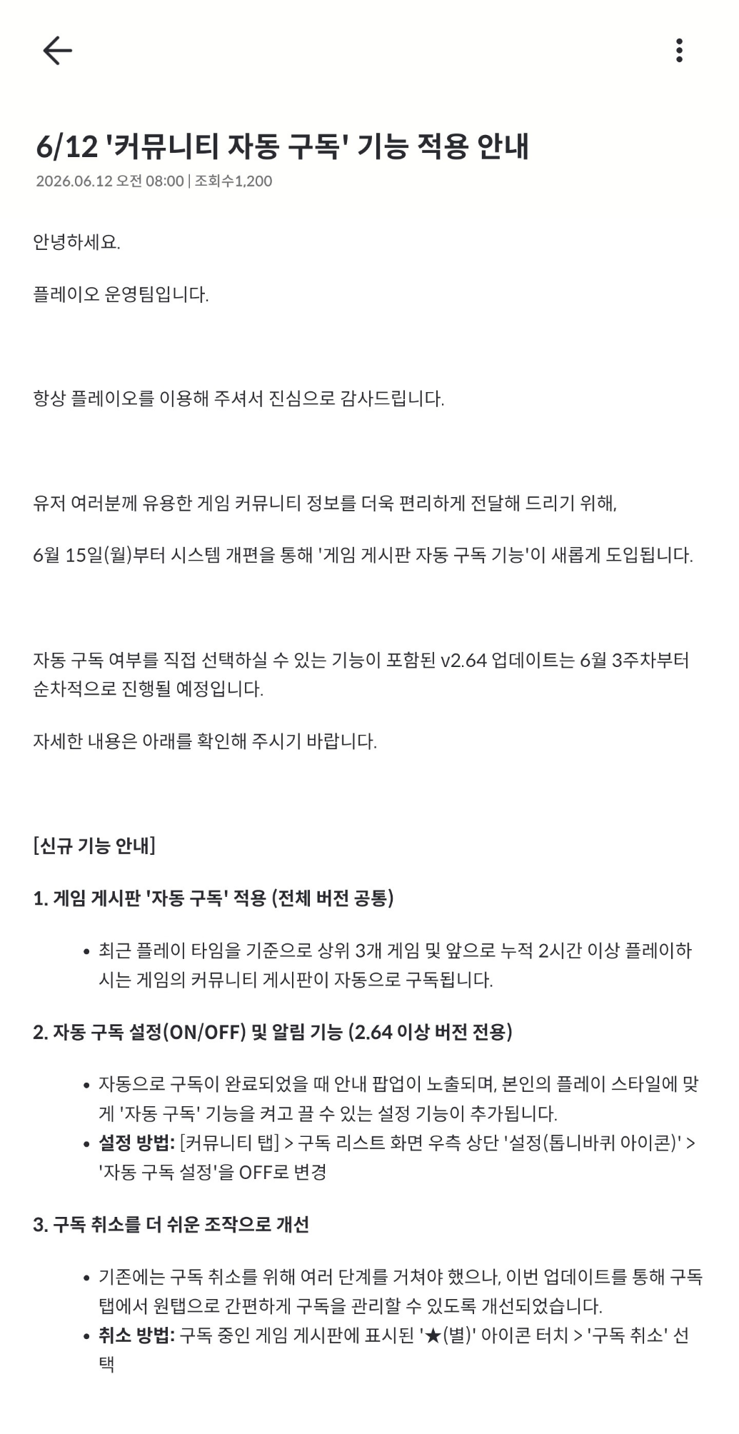 留言附加圖片
