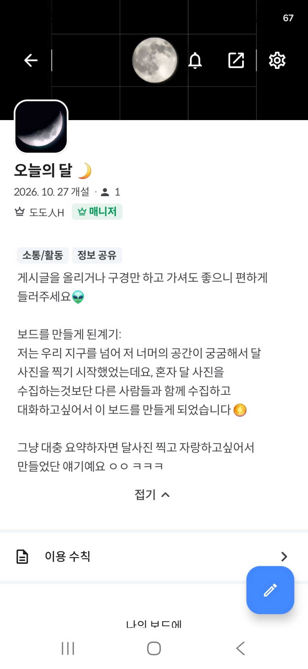 댓글 첨부 이미지