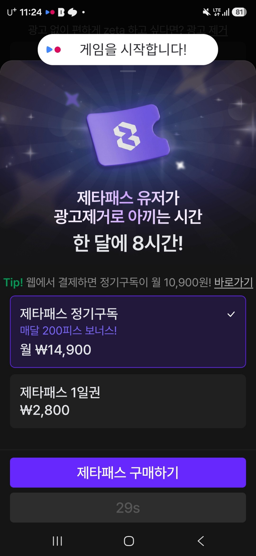 댓글 첨부 이미지
