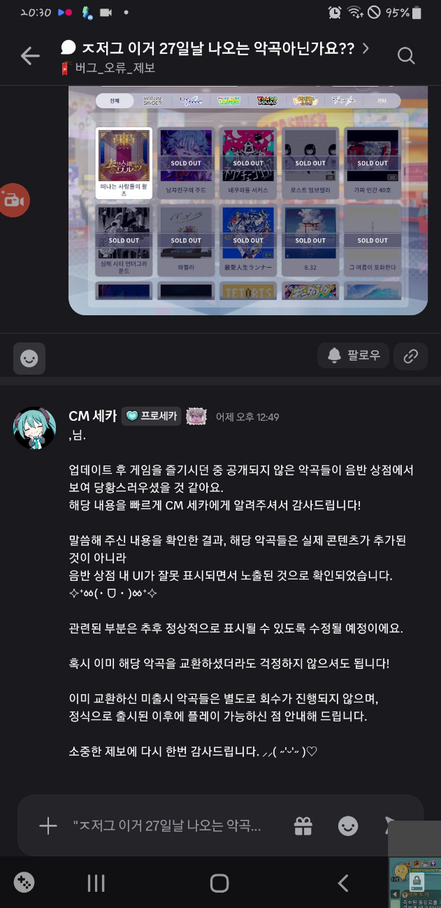 댓글 첨부 이미지