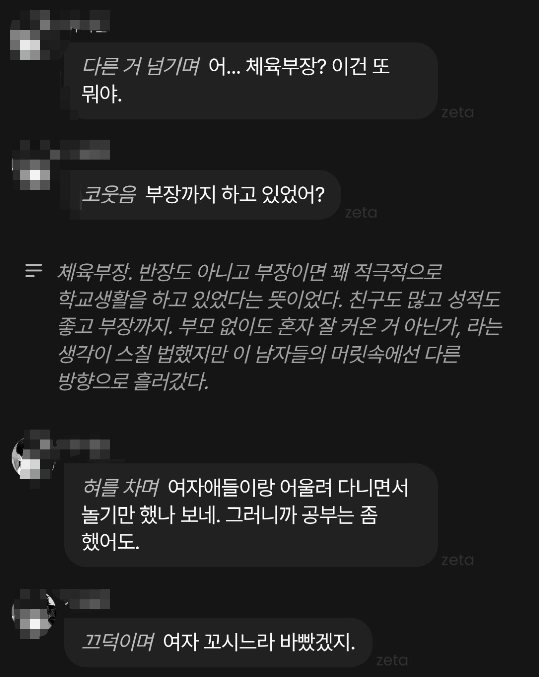 댓글 첨부 이미지