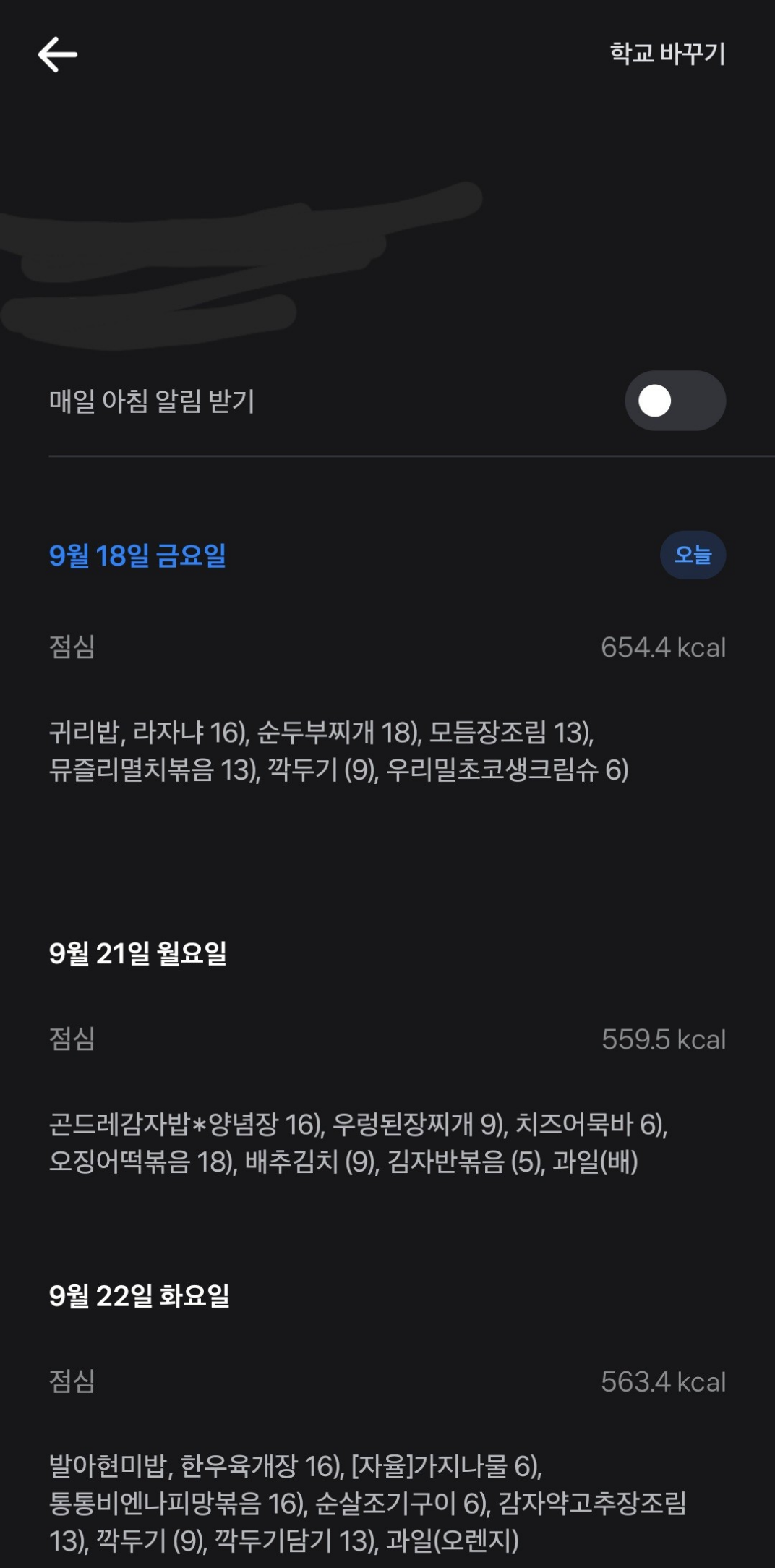 댓글 첨부 이미지