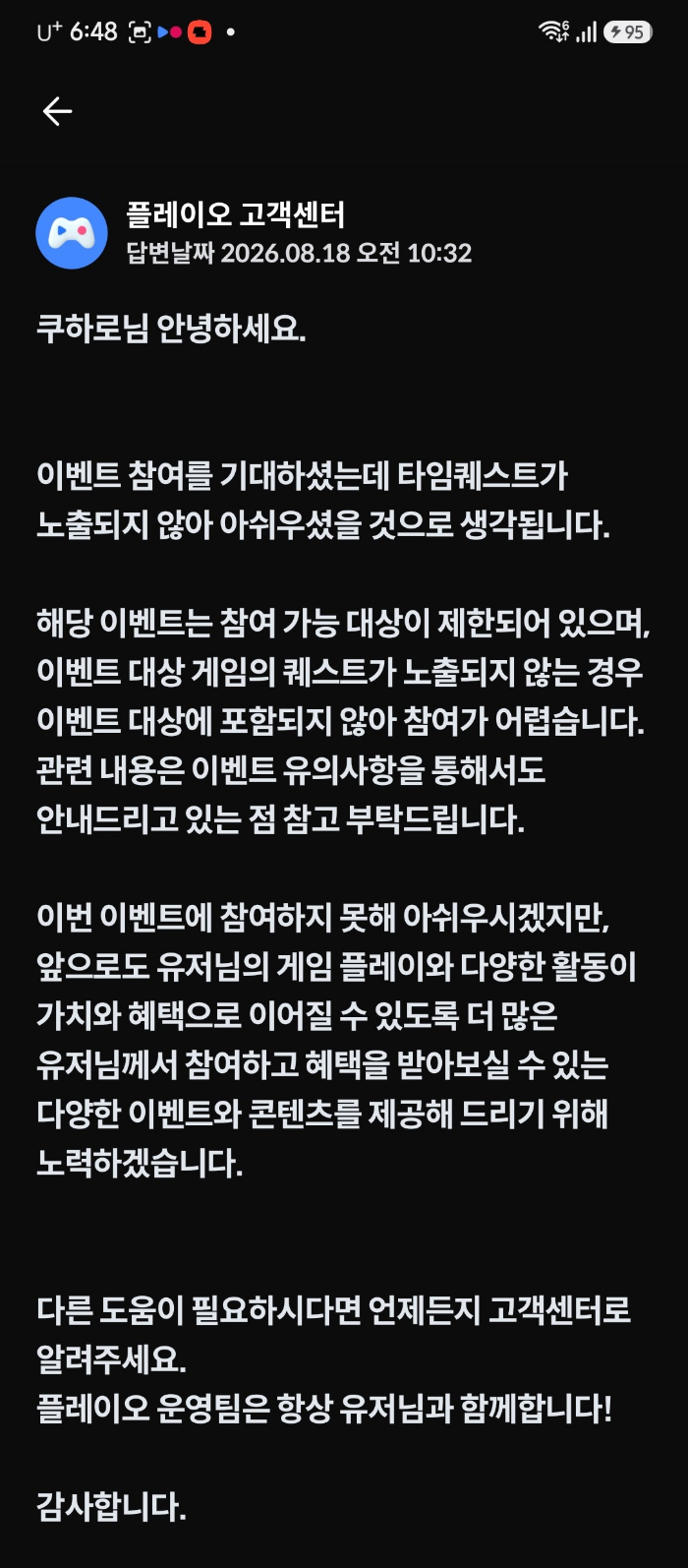 댓글 첨부 이미지