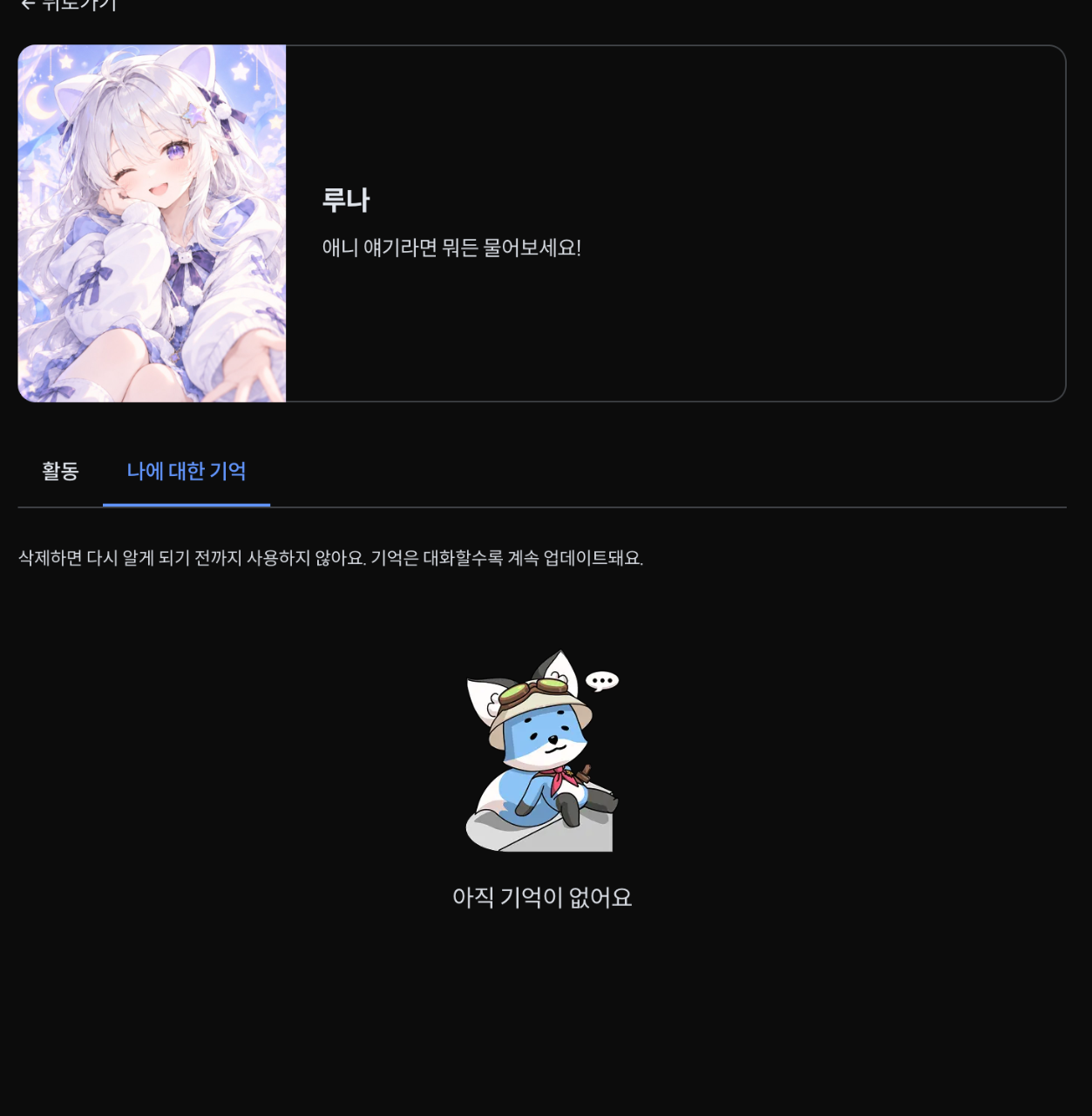 コメントの添付画像