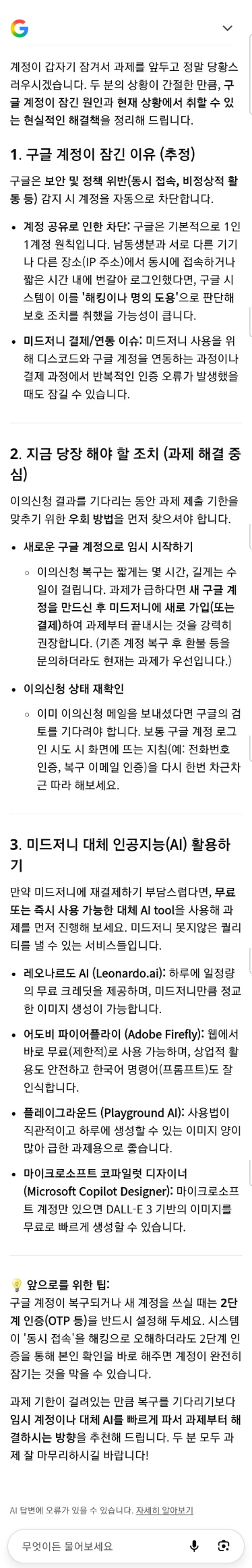 댓글 첨부 이미지