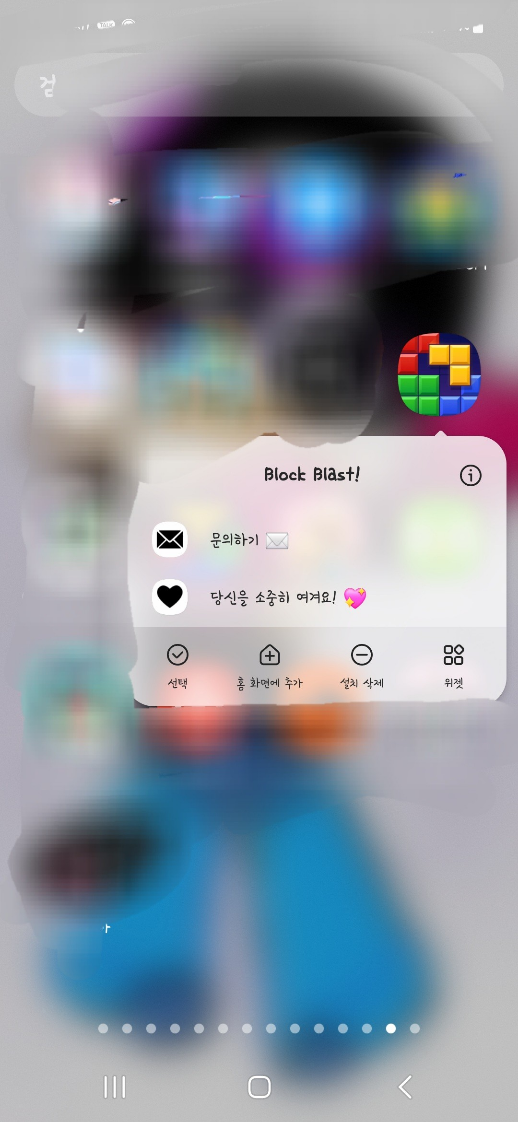 댓글 첨부 이미지