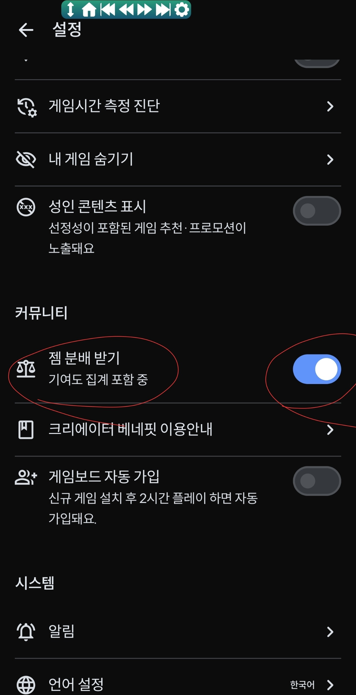댓글 첨부 이미지