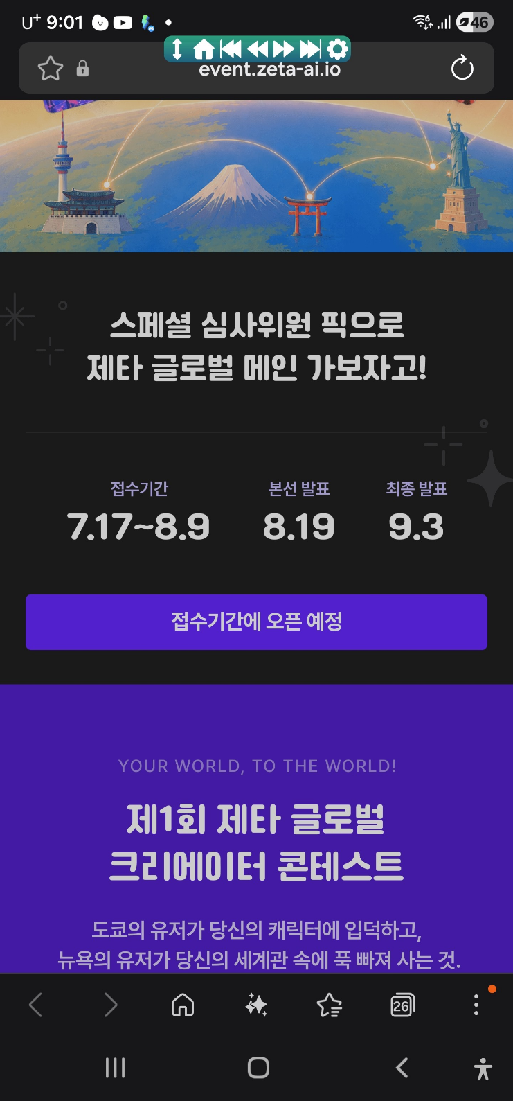 댓글 첨부 이미지