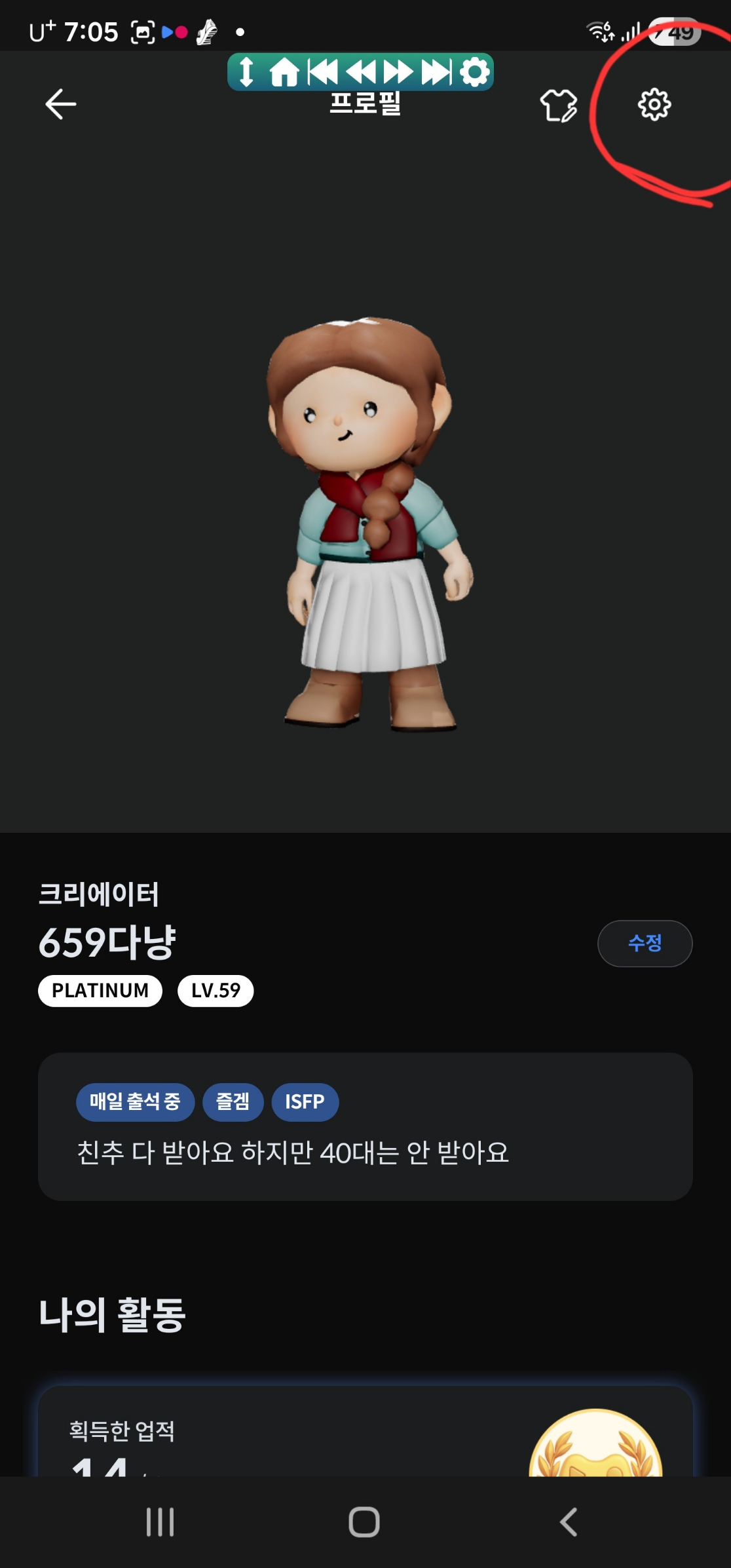 댓글 첨부 이미지