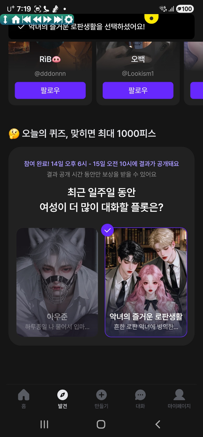 댓글 첨부 이미지