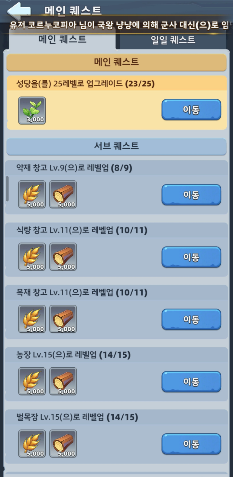 留言附加圖片
