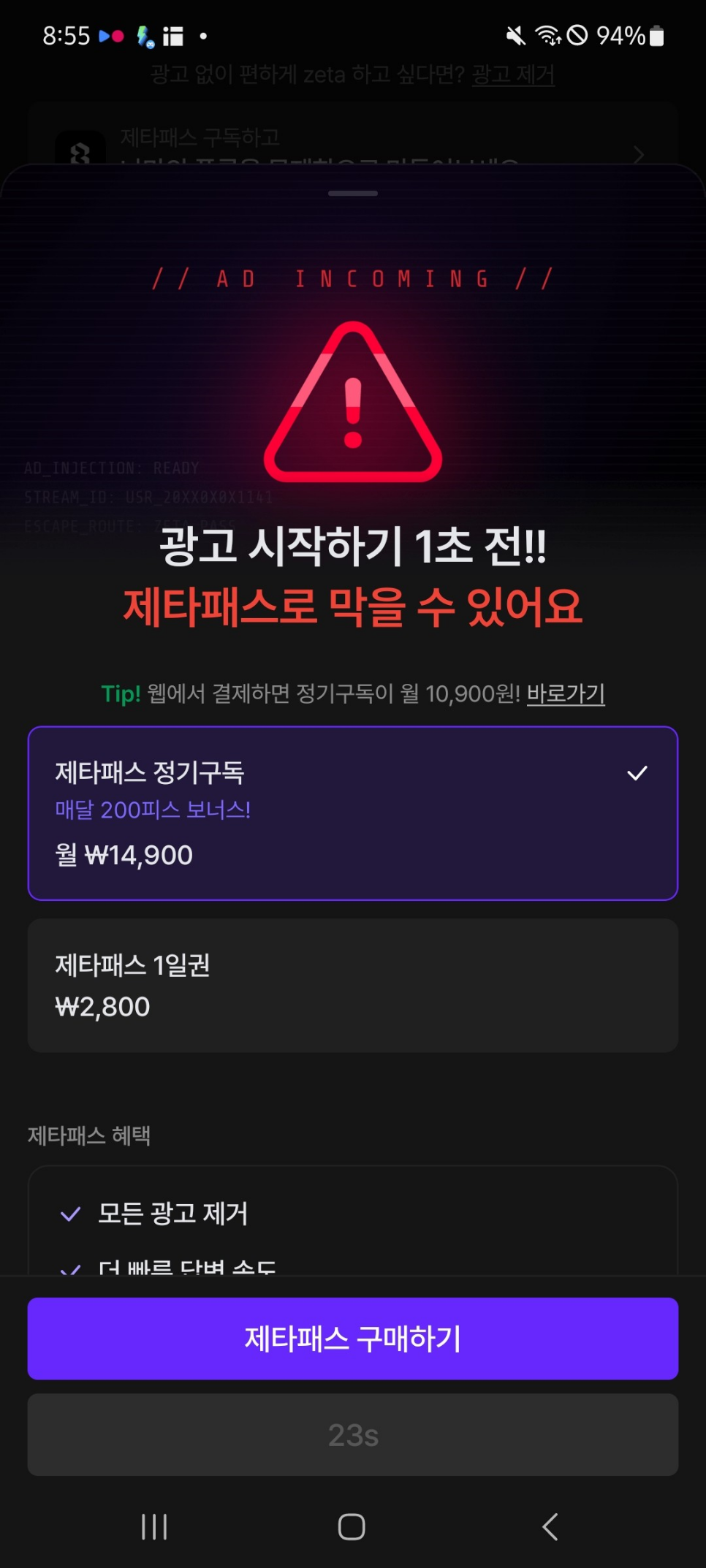 댓글 첨부 이미지