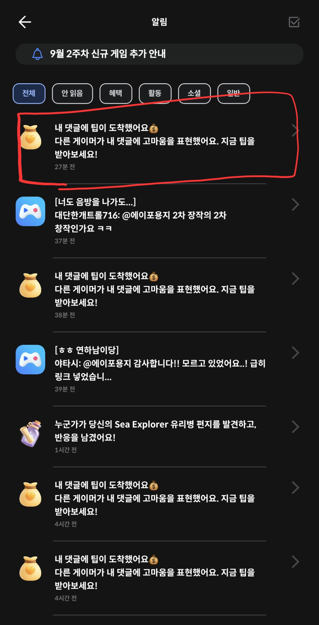 댓글 첨부 이미지