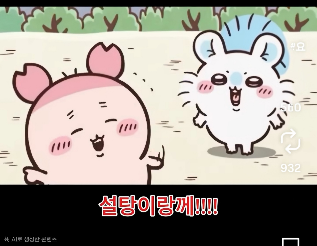 コメントの添付画像